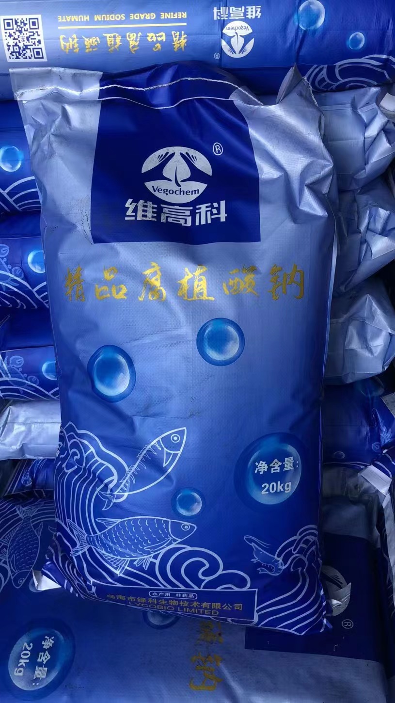 乌金泰 精品腐植酸钠 高水溶 黑水久产